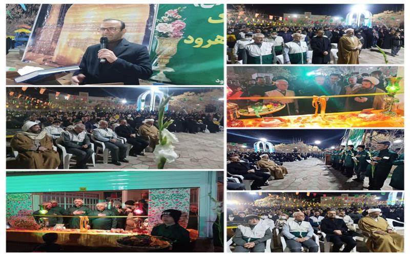 «آیین افتتاحیه چایخانه حضرت رضا علیه السلام شهرک همت شاهرود » با حضور معاون استاندار و فرماندار ویژه شهرستان شاهرود