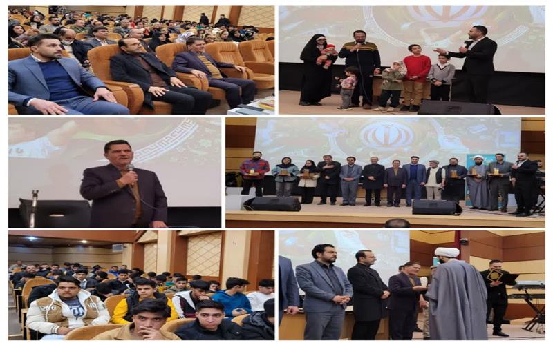 مراسم تجلیل از جوانان برتر شهرستان شاهرود
