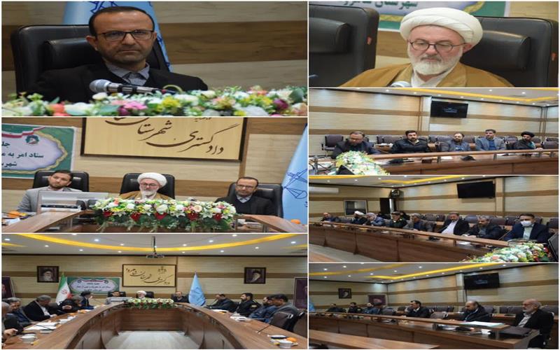 جلسه ستاد امربه معروف و نهی ازمنکر فریضتین