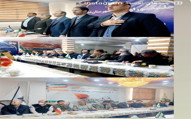 جلسه شورای اداری شهرستان شاهرود و رسیدگی به مسایل و حل مشکلات شهر مجن برگزار شد.